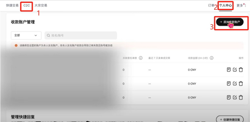 芝麻开门OKX平台v6.134.0注册、认证、购买USDT、出入金交易完整指南 - php中文网
